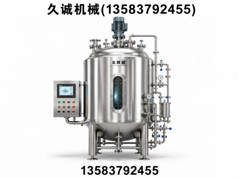 任城区食品级不锈钢罐展示图